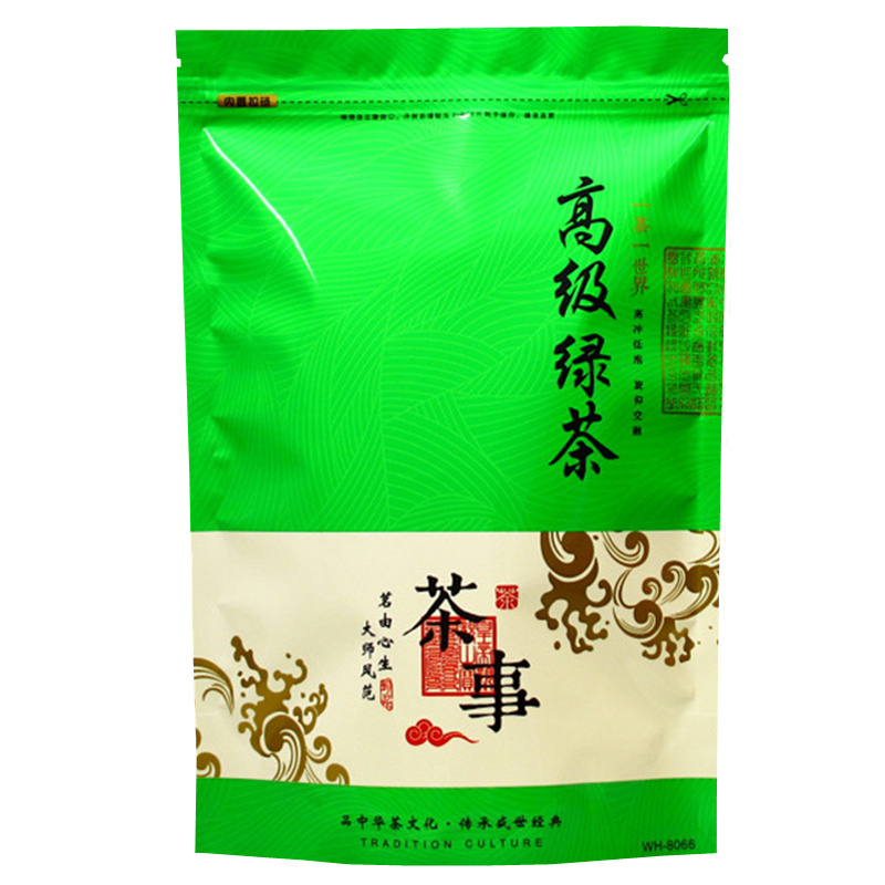 通用绿茶茶叶包装袋半斤一斤防潮密封袋散茶拉链自封袋铝箔封口袋