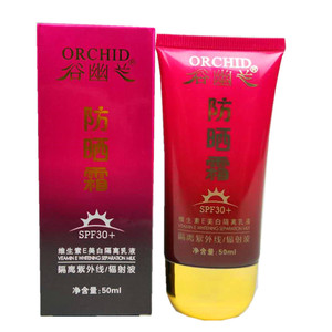 谷幽兰防晒霜维生素E美白隔离乳液隔离遮瑕辐射紫外线户外护肤品
