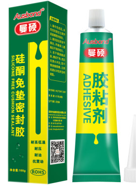 硅酮免垫片密封胶汽车摩托车发动机气门室盖垫气缸垫缸盖缸床维修车用耐油防漏油漏气耐高温汽修修车专用胶水