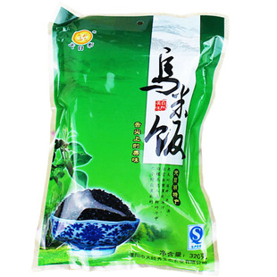 常州天目湖天目秀乌米饭溧阳宜兴土特产乌饭草汁浸染乌饭袋/礼盒