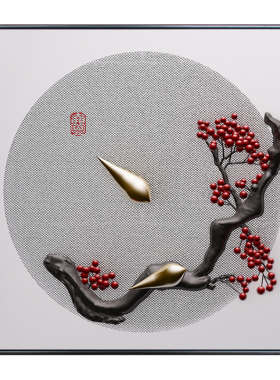 新中式风茶室样板房客厅装饰画