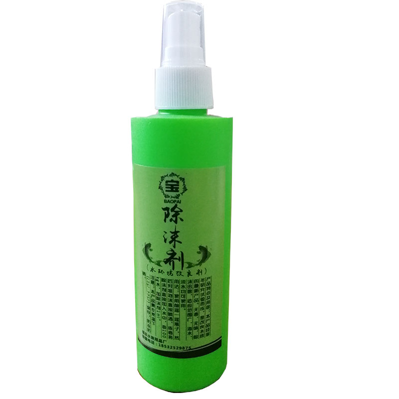 水产海鲜池鱼缸专用去除泡沫剂