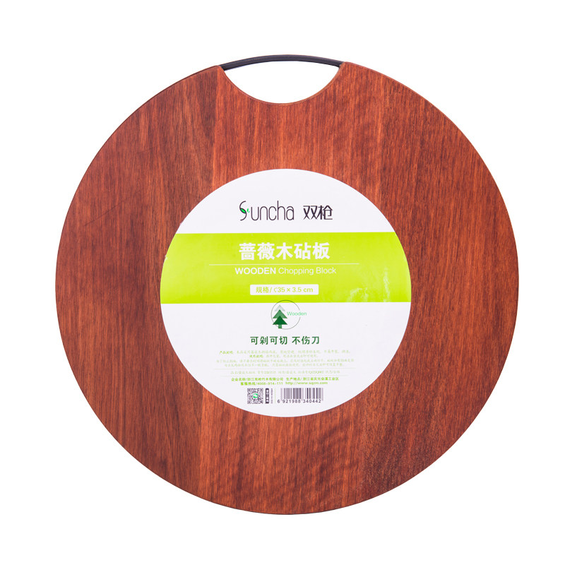 双枪正品蔷薇木圆形厚砧板菜板