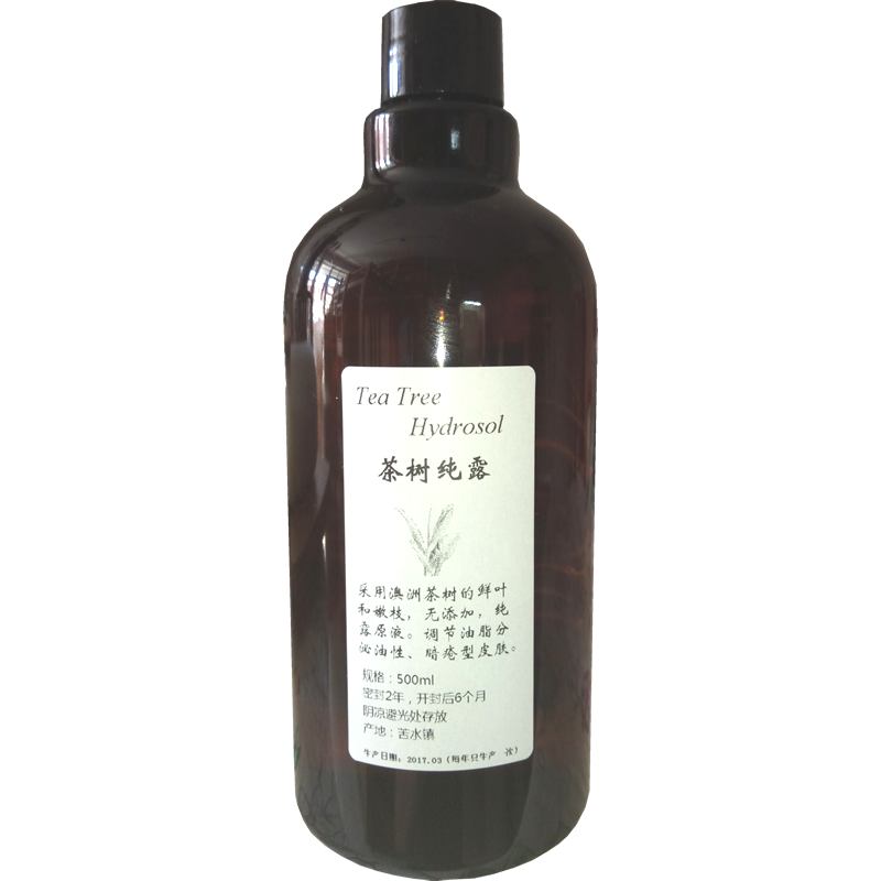 茶树纯露花水500ml净化肤收敛肤控油爽肤水19.9元送全国