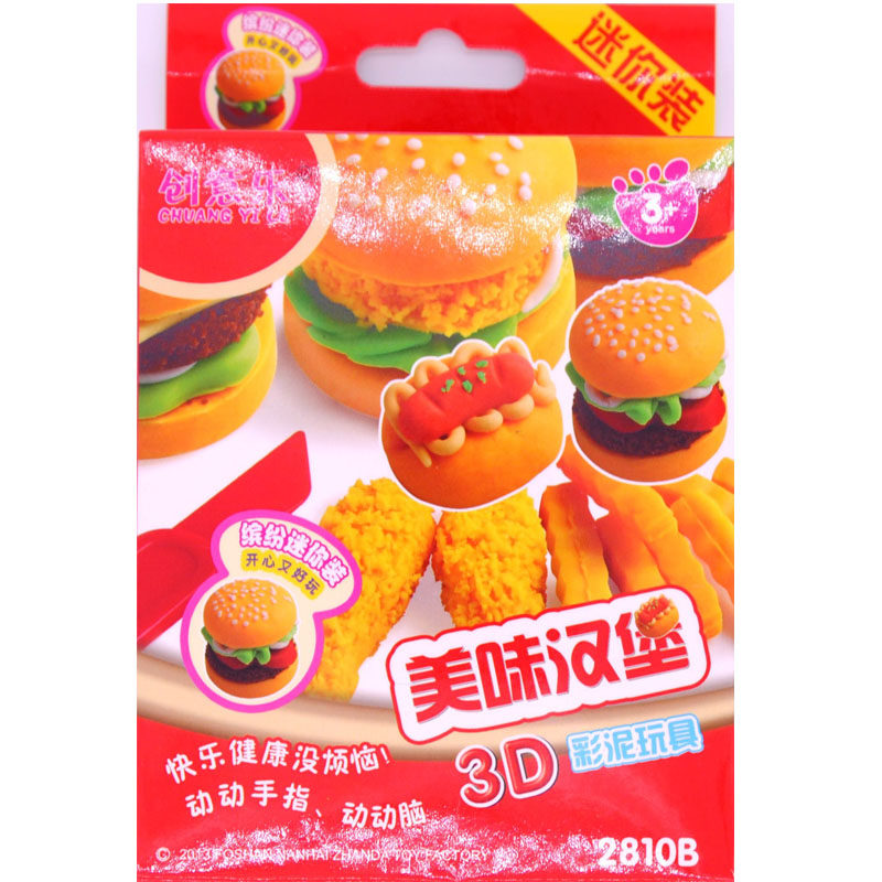 儿童过家家手工diy乐派对橡皮泥