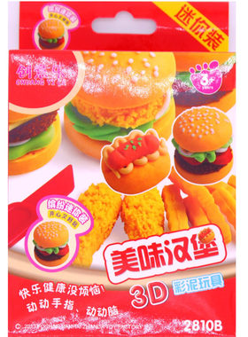 儿童过家家手工diy乐派对橡皮泥