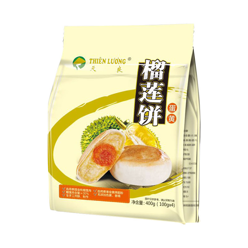天良蛋黄榴莲饼泰国糕点深圳特产