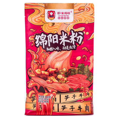耶米妈咪四川绵阳米粉牛肉肥肠立