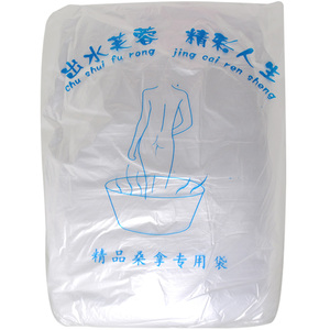 一次性泡澡袋子加厚木桶浴袋浴缸膜浴桶袋沐浴袋浴膜230X120 50个