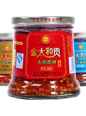 坛子肉湖南郴州特产248g发货鸭