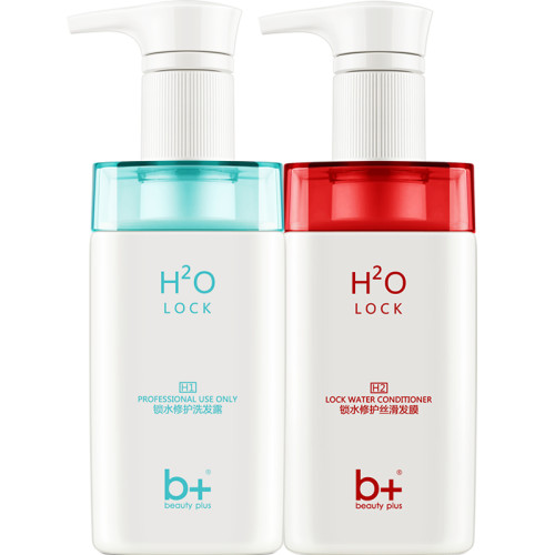 b+H2O洗发水锁水柔顺护发素女补水顺滑修复干枯毛躁持久留香套装