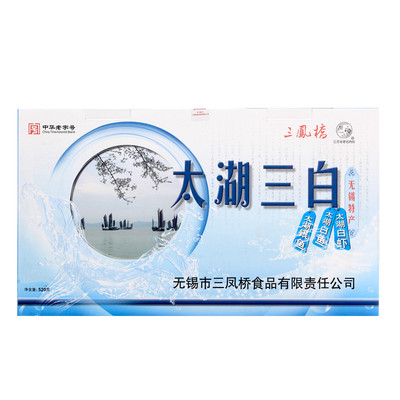 老字号无锡地方特产太湖三白