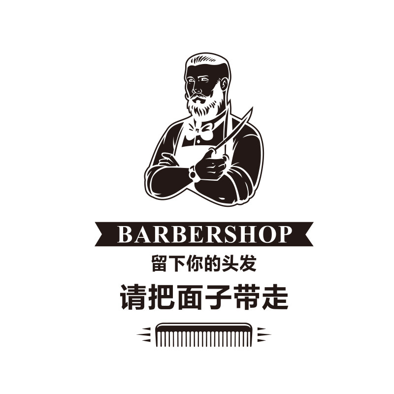 理发店贴纸广告装饰美发玻璃门贴