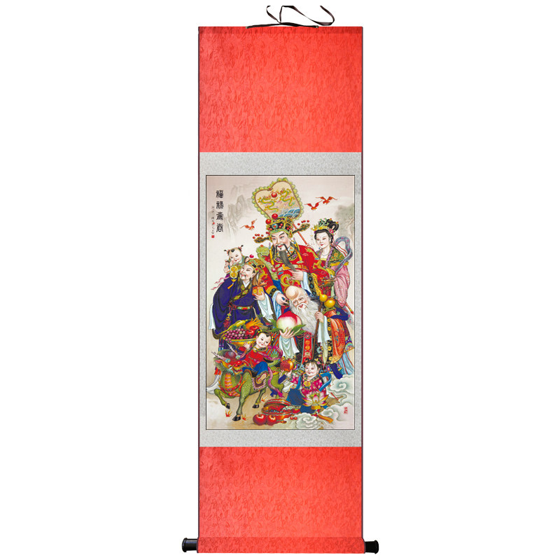 福禄寿喜挂画丝绸卷轴画画客厅装饰画玄关墙贴江浙沪包邮