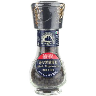 意大利进口调味品 调料 蒂安黑胡椒粒研磨瓶装46g 现磨胡椒粉新货