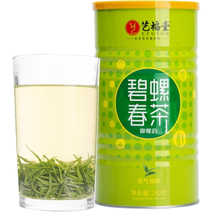 2020新茶上市艺福堂茶叶毛尖绿茶明前碧螺春正宗苏州特产散装250g
