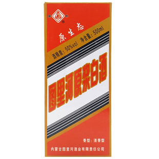图里河原浆白酒白瓷瓶纯粮食图林酒大兴安岭呼伦贝尔高度东北高粱