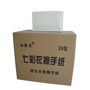 七彩衣商用擦手纸整箱厨房宾馆厕