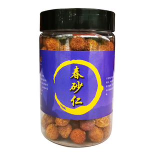 阳春春砂仁干果精选瓶装100g沙仁煲汤泡茶蒸东西包邮罐装生晒