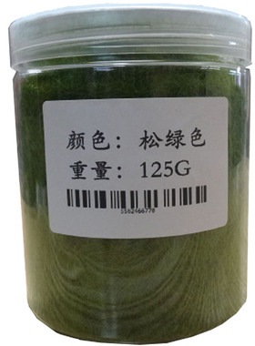 青苔绿植庭院别墅仿真假山造景