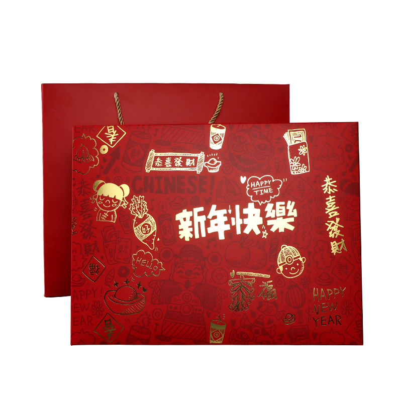 新年烘焙牛轧糖春节干果包装盒子