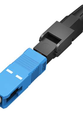 胜为冷接子SC光纤冷接头快速连接器皮线对接头光钎冷接头电信级