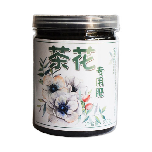 茶花专用肥料四季茶花苗促开花肥料室内盆栽植物通用型酸性有机肥