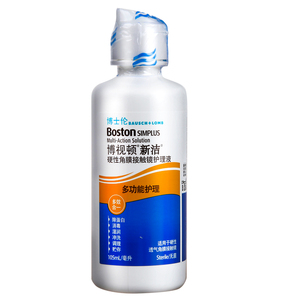博士伦博视顿新洁RGP硬性隐形眼镜护理液105ml *3角膜塑性OK镜sk