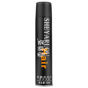 雪雅璐黑霸发胶王男士头发定型喷雾持久蓬松清香干胶啫喱发泥发蜡