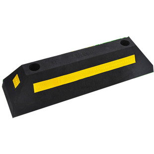 橡塑车位定位器停车位挡车器倒车限位器车轮止退阻车器橡胶减速带