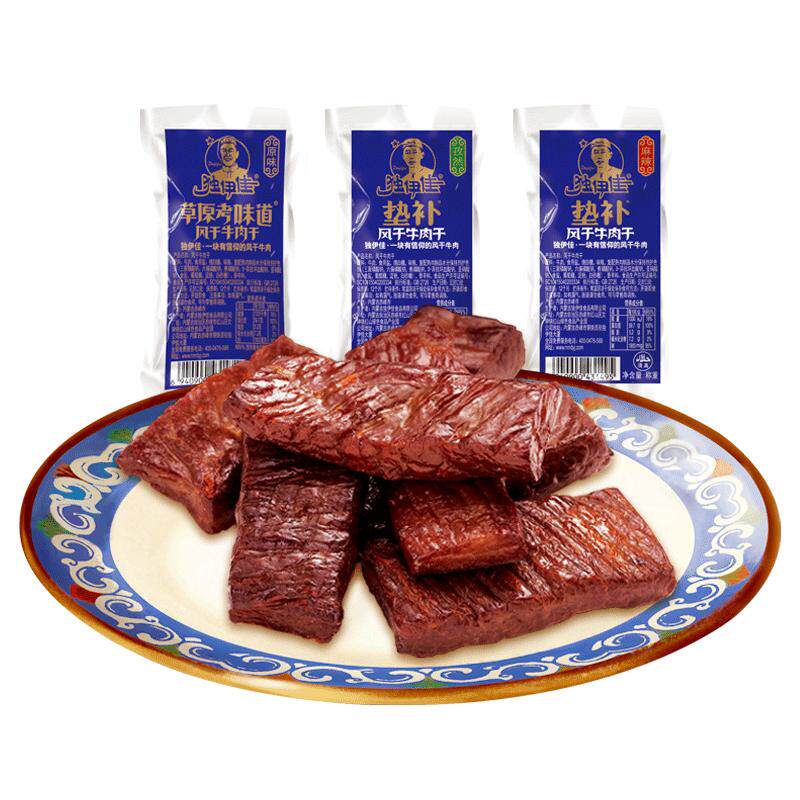 垫补手撕风干牛肉干500g一斤内蒙古牛肉干独伊佳手撕真空包装零食