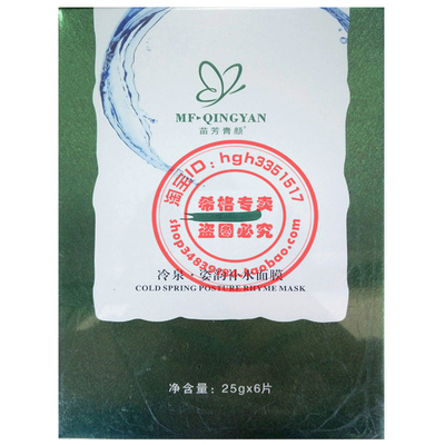 希格 痘螨净/祛痘精华素30ml  除螨祛痘希格正品七天无理由退换！