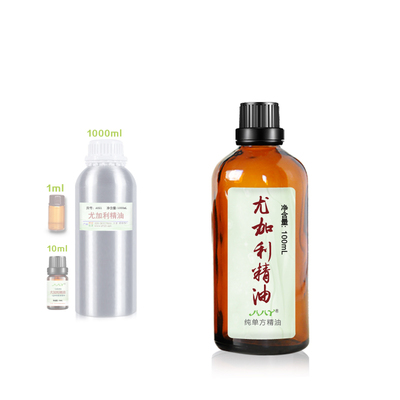 尤加利天然植物单方精油