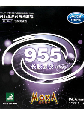 银河955长胶变化颗粒胶