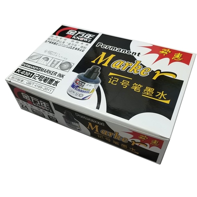 金万年记号笔墨水黑色补充速干