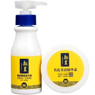 翰皇皮衣保养油皮具护理真皮黑色绵羊皮夹克棕色清洗去污无色翻新