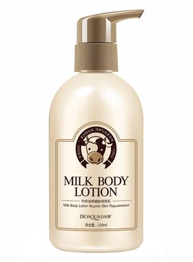 women Milk Body Lotion Whitening Cream 牛奶身体乳润肤露250ml
