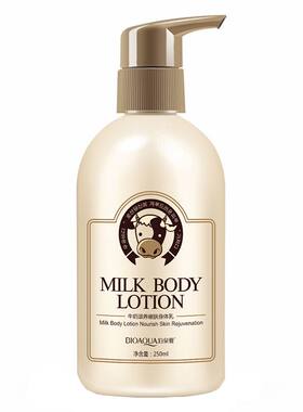 women Milk Body Lotion Whitening Cream 牛奶身体乳润肤露250ml