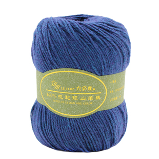 九色鹿9217抗起球山羊绒中细线手编线围巾线整盒6团300克清仓