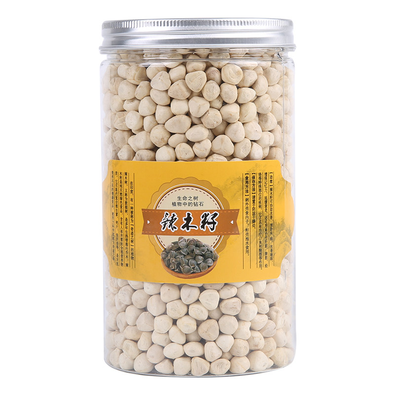 辣木籽脱壳果仁500g纯超大果 印度进口包邮特级食用天然野生