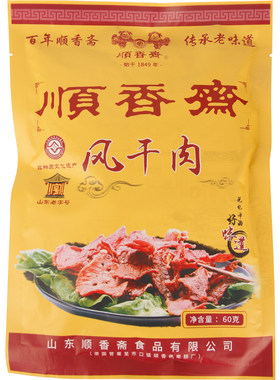特产山东风干肉60g袋装香酥脆