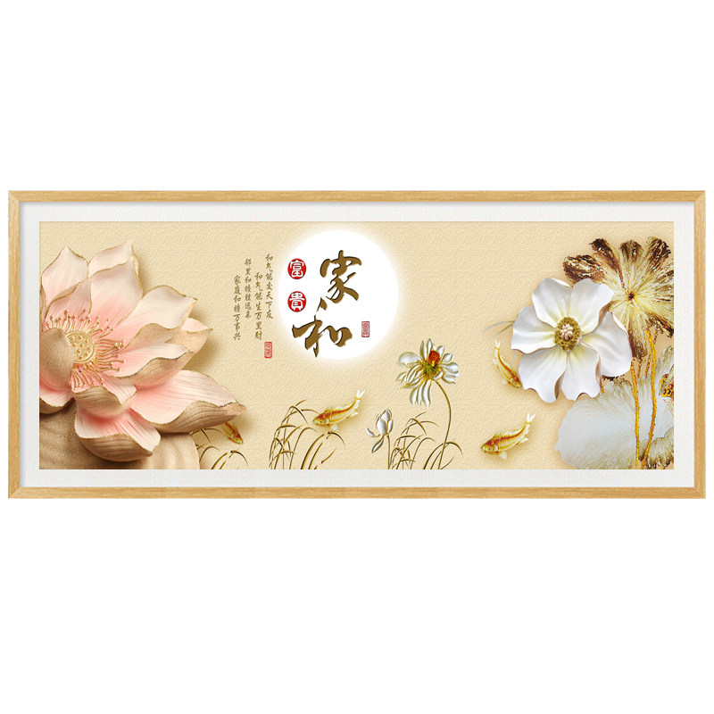 2026新款钻石画满钻客厅简约贴钻十字绣家和万事兴粘点砖石秀异形