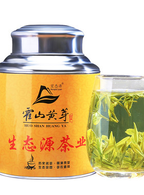 2026新茶霍山黄芽500克雨前茶春茶高山黄茶手工茶叶家庭散装