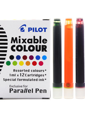 百乐日本pilot12色平行墨水胆