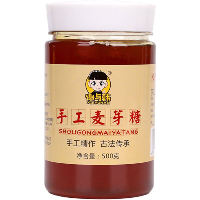 纯手工正宗纯正麦芽糖拉丝饴糖棒传统糖果