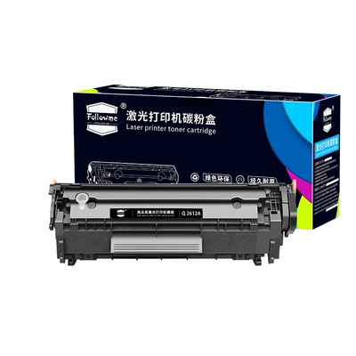 适用HP12AQ2612A硒鼓M1005MFP易加粉1010 1020 1018 1022 LBP2900