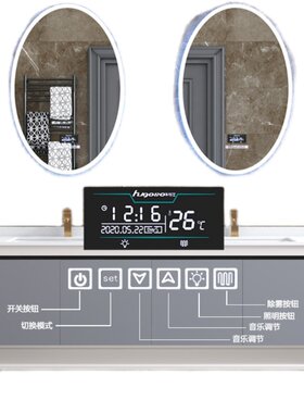 椭圆型智能镜触摸屏led浴室镜壁