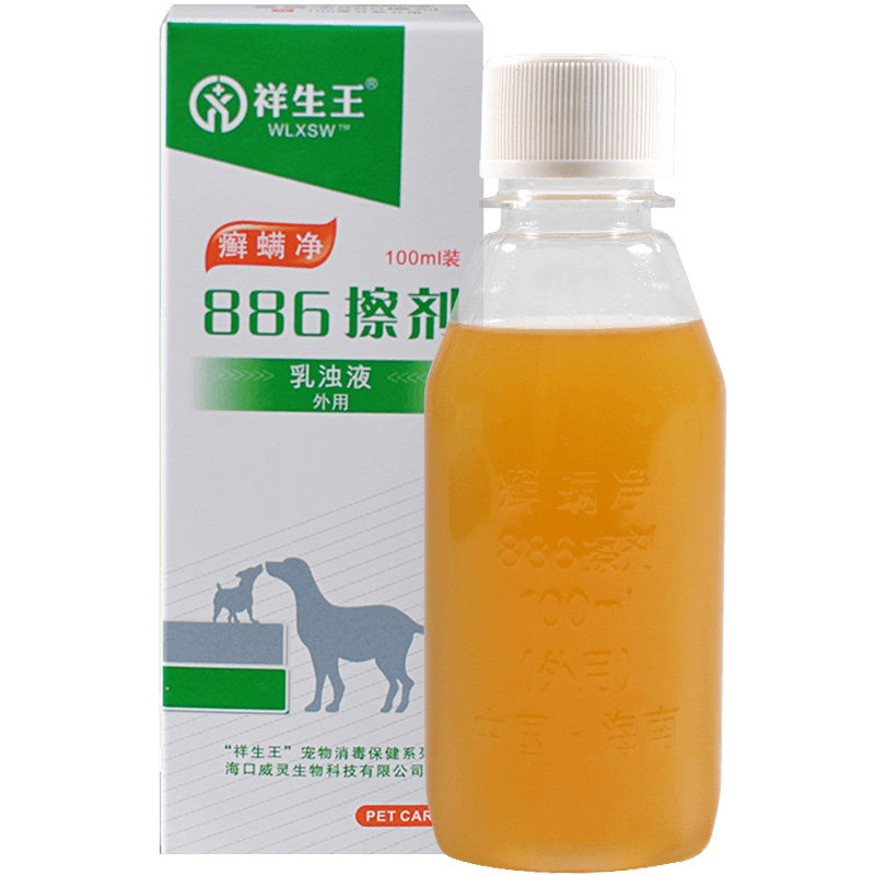 886癣螨净887狗狗猫咪药浴狗香波浴液