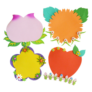 教室黑板报布置彩色泡沫栏目海绵纸评比栏墙贴花朵爱心款可贴照片