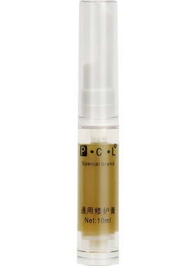pcl通用修护膏半永久纹眉